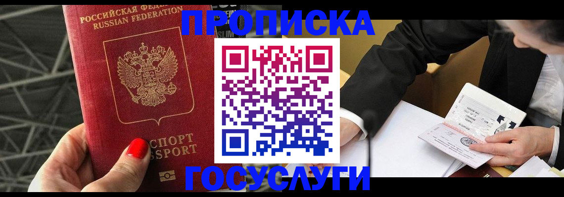 регистрация для дет. сада в Можге